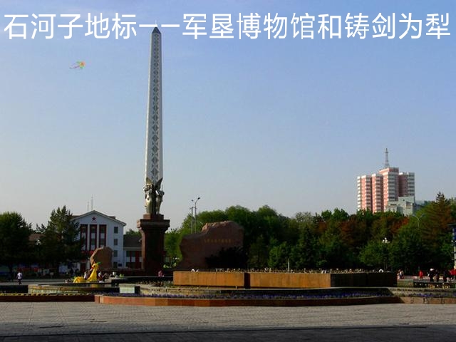 兵团名称和口号霸气,兵团第五师双河市宣传口号