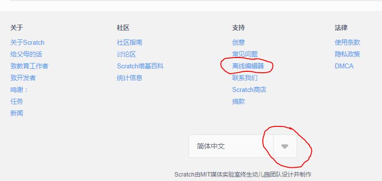 用scratch编程做超好玩的小游戏,玩scratch编程小游戏