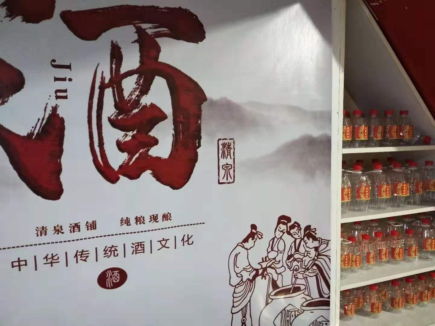 纯粮酿酒设备创业项目,纯粮酒创业项目投资多少