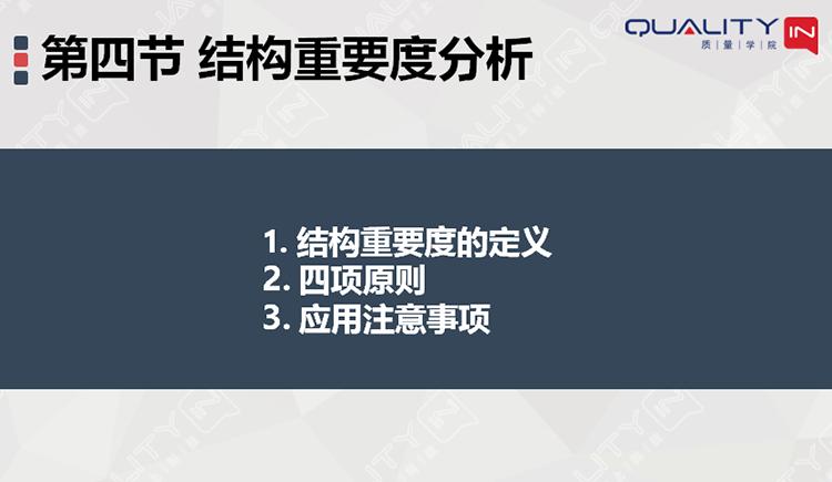 fta故障树分析是一种什么分析方法,故障树分析图实例