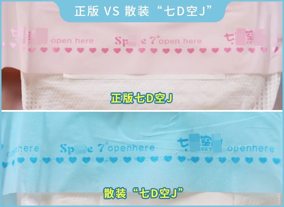 散装卫生巾真的能用,为什么不能买散装卫生巾