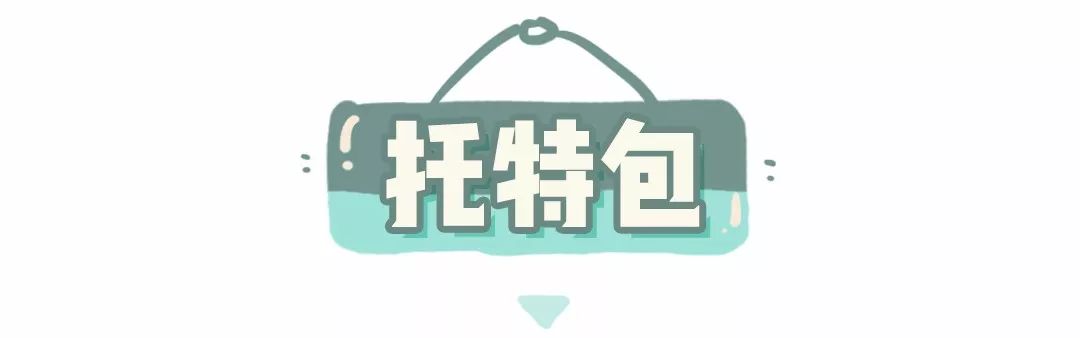 换了这几个包朋友都以为我暴富了！