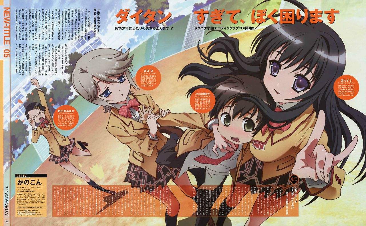 40部后宫动漫推荐,推荐11部后宫动漫