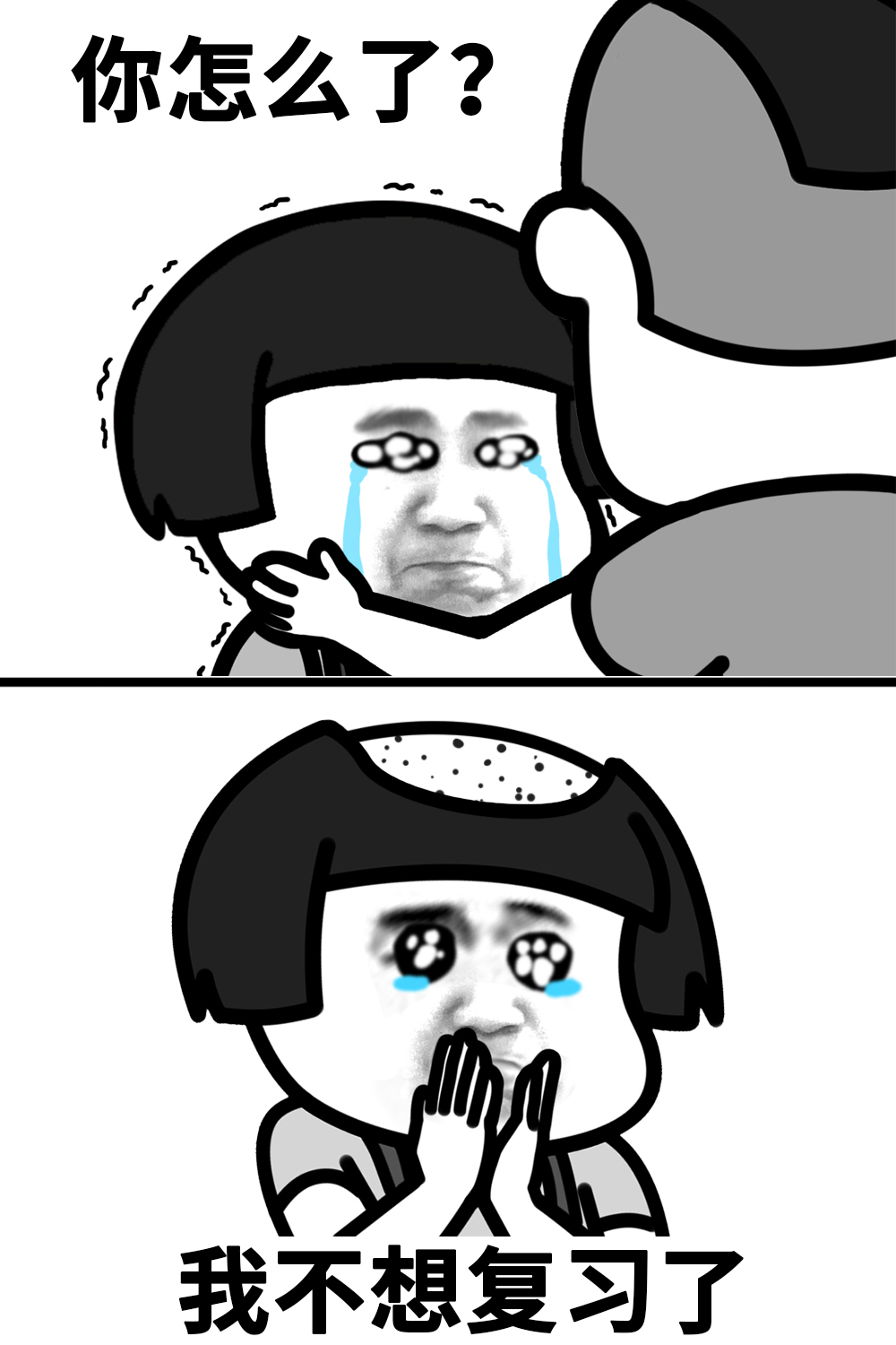 千万不要问别人在干嘛呢,千万别问别人为什么不回消息