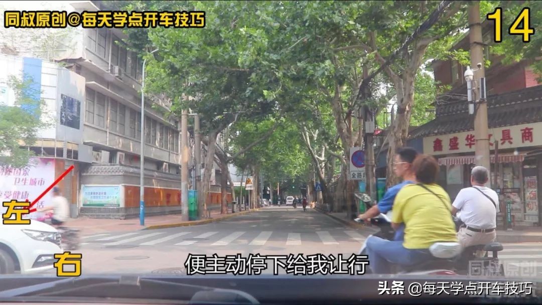 新手城市道路跟车操作技巧,市区堵车如何跟车