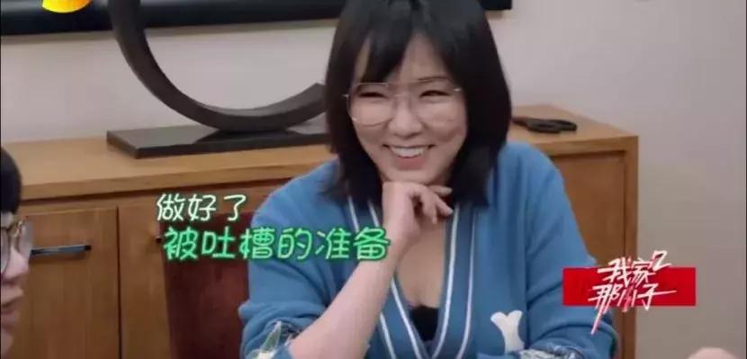 艾小羊：马薇薇网恋被骗钱：*子骗**不对，但姐很开心！