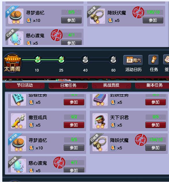 梦幻西游高级打工人,梦幻西游搬砖流水线