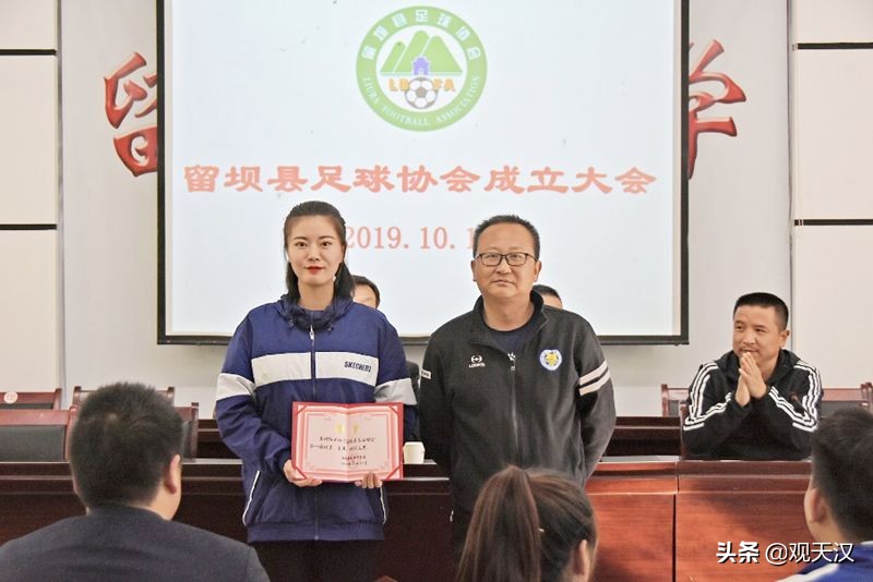 留坝业余足球俱乐部,留坝足球协会主要成员