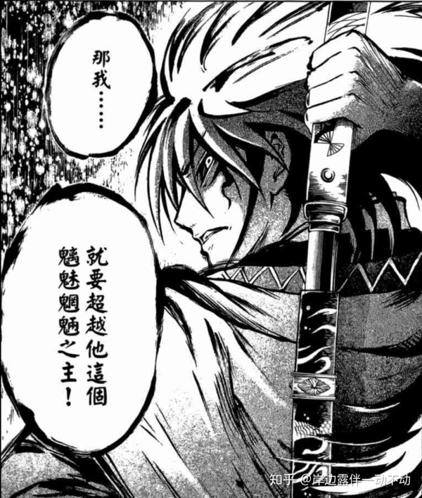 少年jump漫画哪个好看,少年jump十大经典漫画