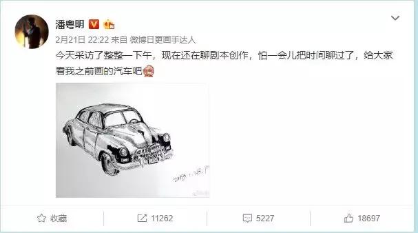 潘粤明近几年作品,潘粤明年轻时的戏