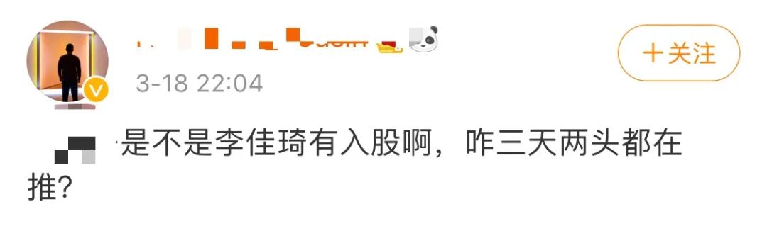 李佳琦再掉好感!老烟民形象曝光后，直播间里跟杨幂开黄腔