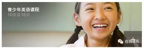 福利|英孚.在线|2000小时英语学习课程免费领