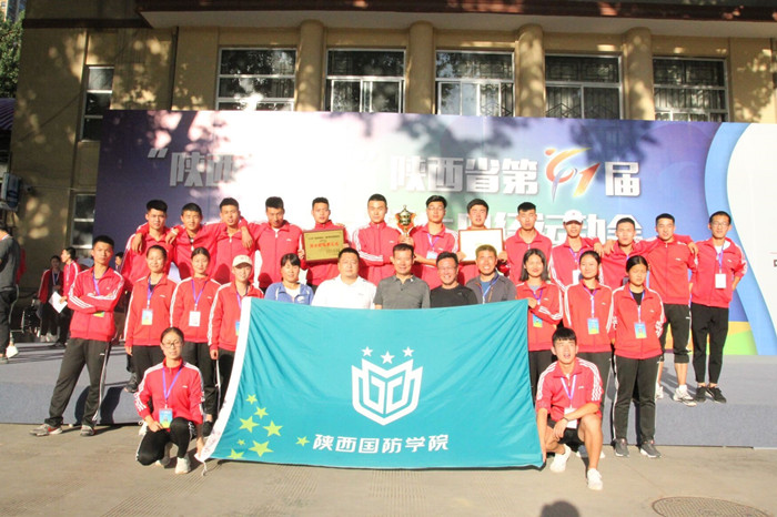 陕西国防学院19年新生有多少,陕西国防学院全国排名