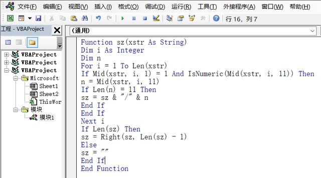 excel提取杂乱数据,怎么把杂乱的数据导入excel