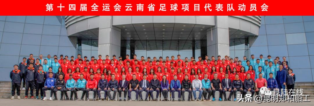 足球队砥砺前行奋进拼搏,凝心聚力团结奋进运动会