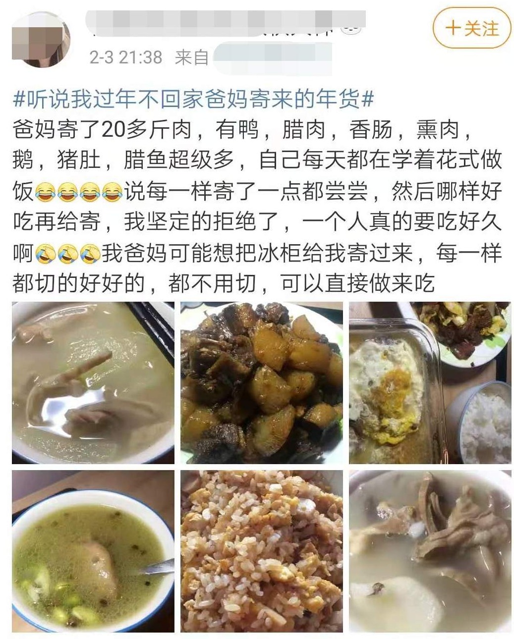 爸妈给女儿寄来1头羊,爸妈寄来一只羊