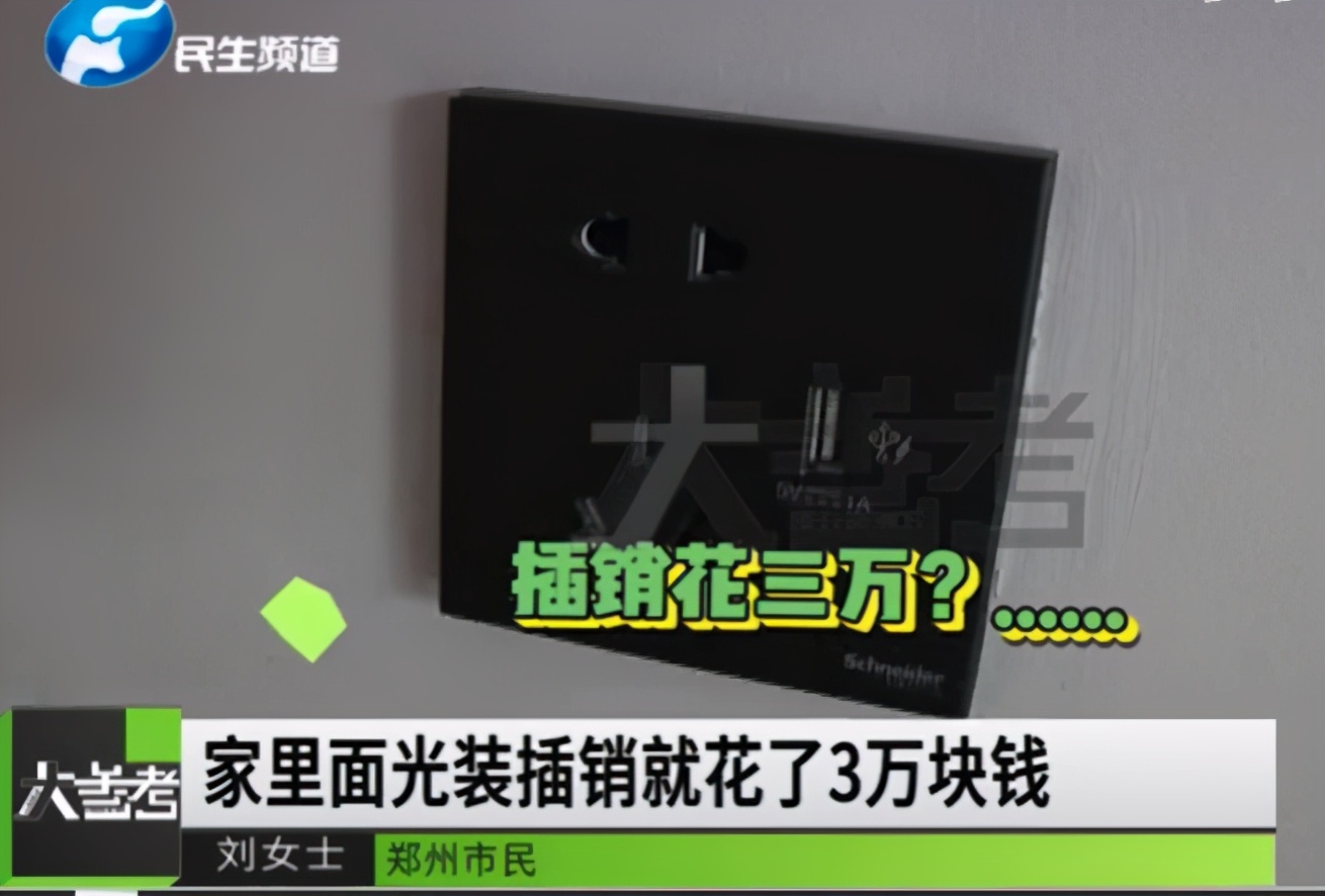 怎么解决柜门对角开裂问题,柜门与墙体缝隙怎么处理