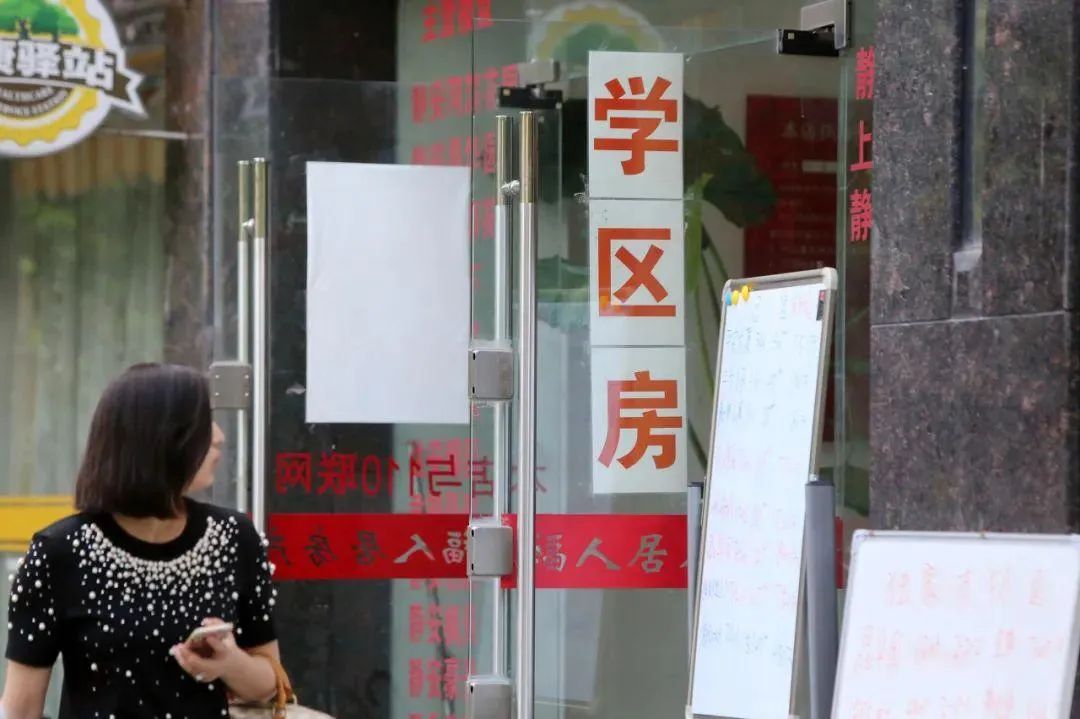 西安学区房和学位房区别,学区房和学位房的区别西安