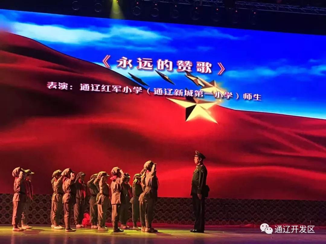 办好人民满意的教育传承红色基因,办好人民满意的西安特色教育