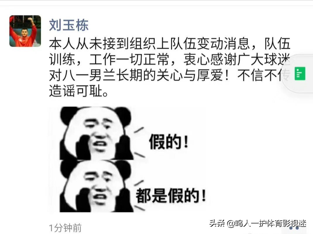 cba原八一队哪去了,cba八一队是改名了还是消失了