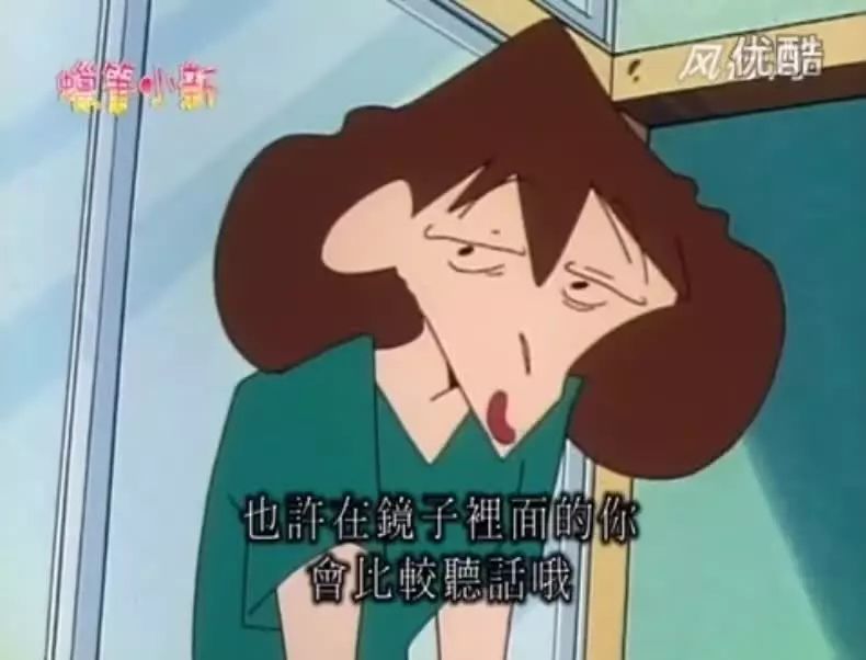 蜡笔小新都市版真假小新难分真假但美芽更喜欢假的那个!