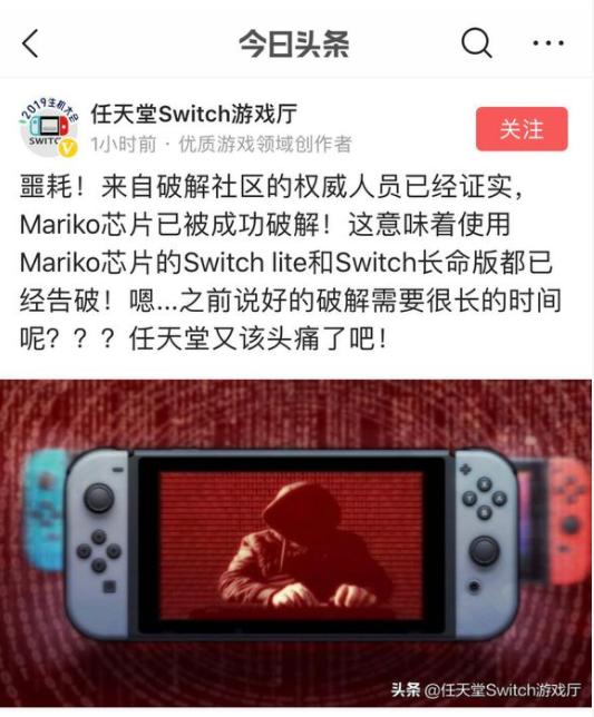 switchlite硬破能变成普通版吗,switchlite硬破体验