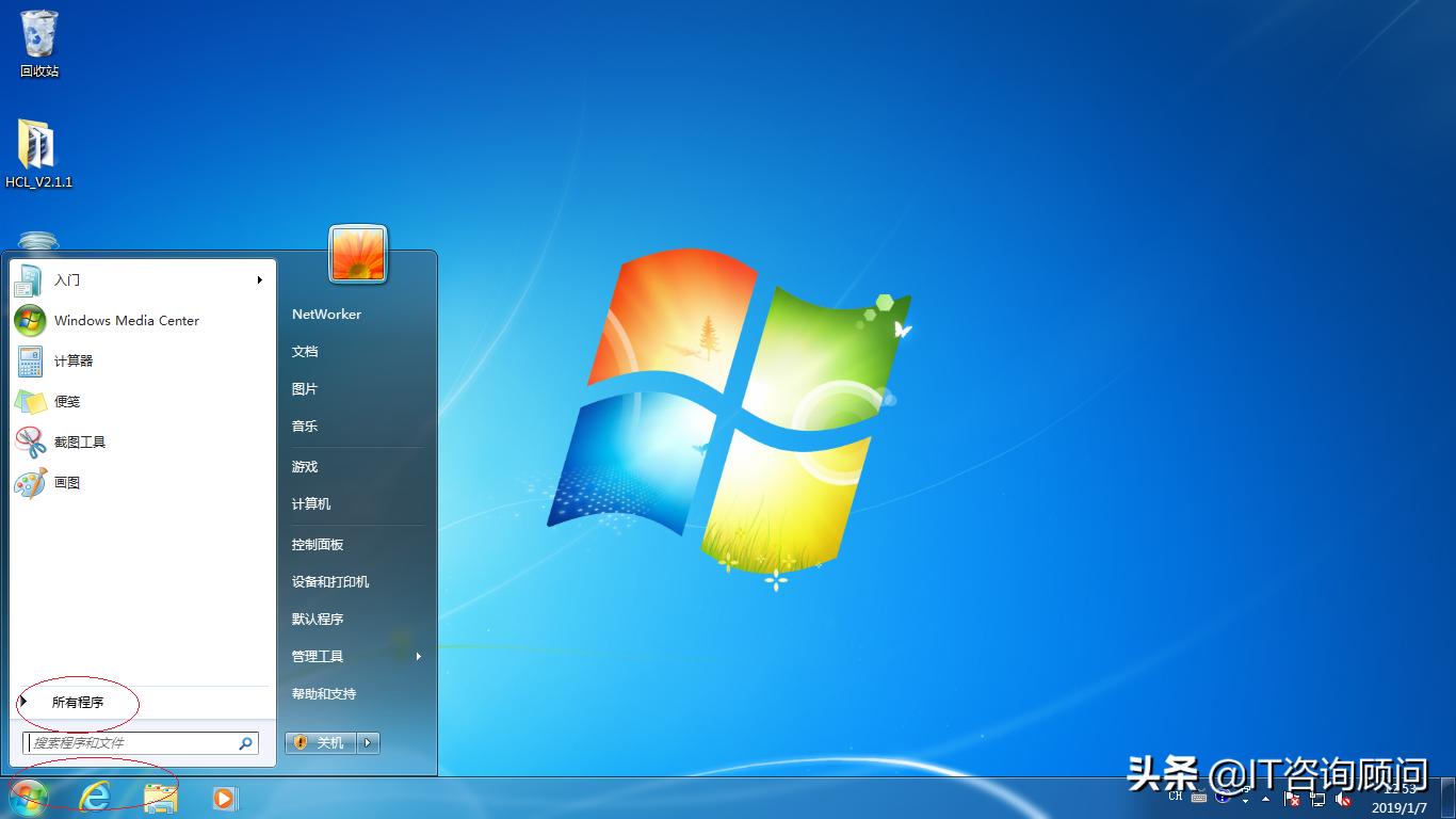 如何用windows7激活,windows7虚拟内存怎么提升