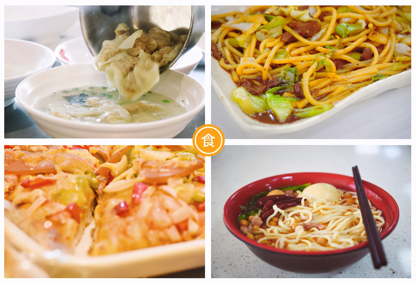 山东高校美食大盘点,山东高校优质食堂