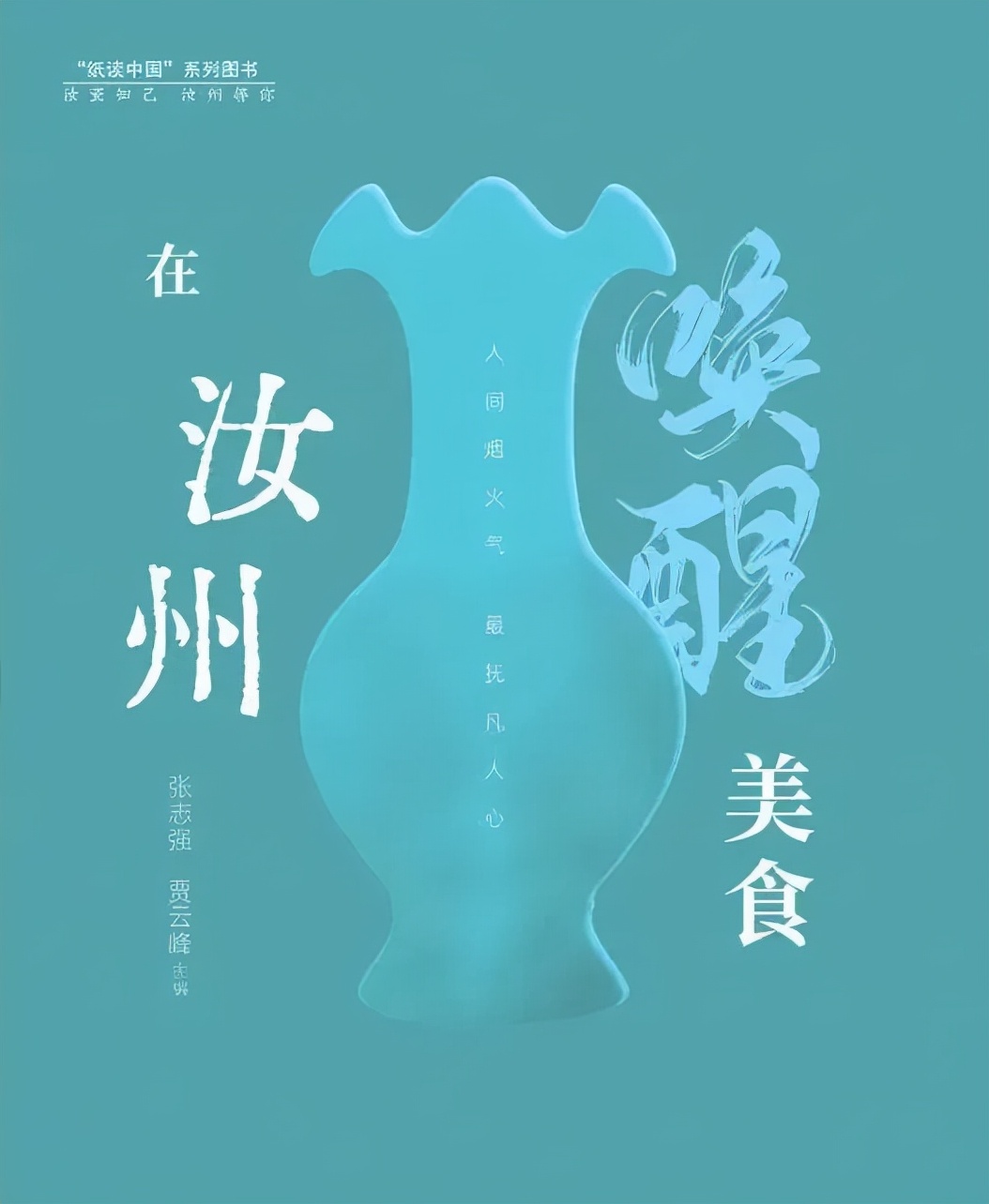 寮犺鐗涜倝鎷夐潰鎺㈠簵,寮犺鐗涜倝闈㈤