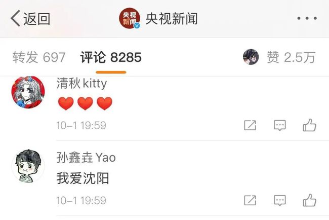 鐕冪垎杩欎釜鏄ヨ妭,鐕冪垎杩欎釜鍐ぉ