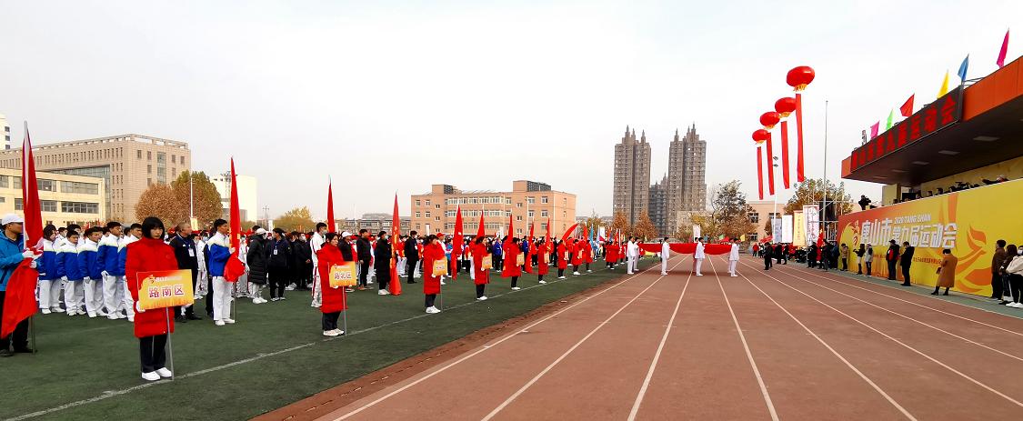 唐山市第九届运动会在哪里举行,唐山市第九届运动会名单