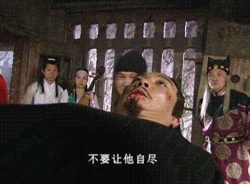 16年前老剧《天下第一》：豪华阵容再难见，表情包火到今天（下）