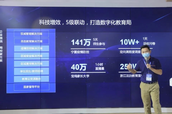 连接生态，共赢未来！小虫科技精彩亮相第80届中国教育装备展示会