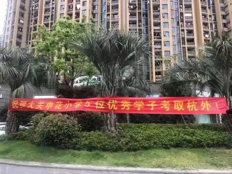 杭外2019招生条件,杭外入学测试结果