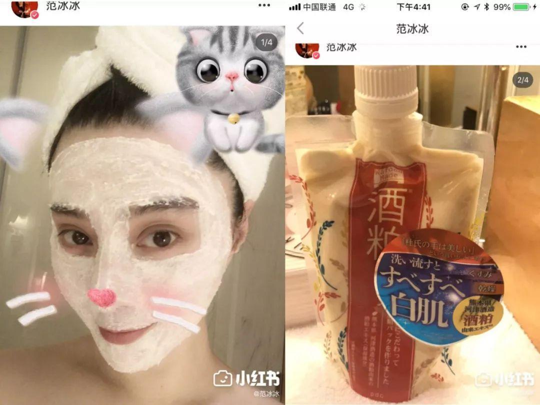 代购们别吹了！这些网红产品居然连成分都不合法？