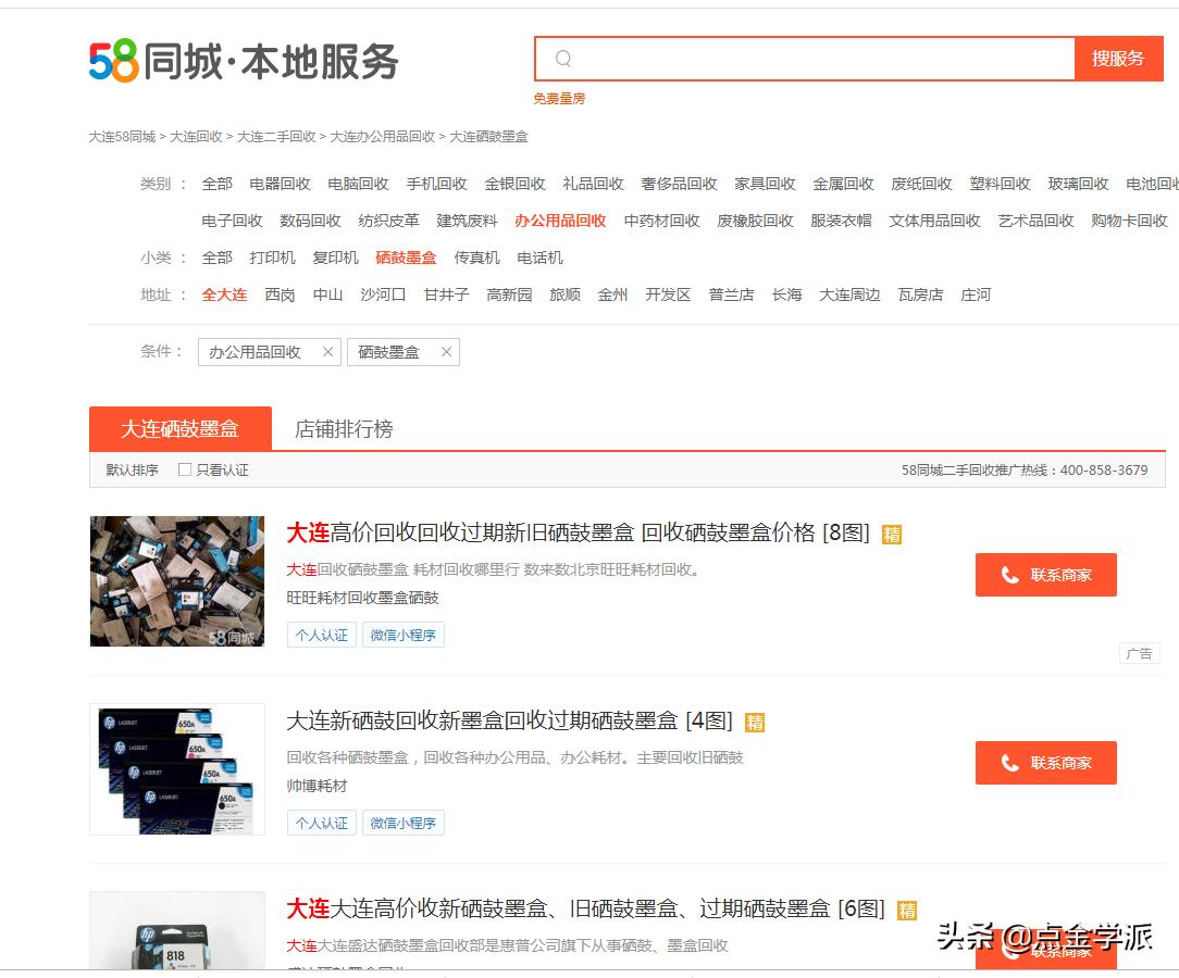 被人忽视的赚钱项目,被忽略的创业小项目