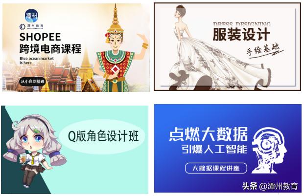 潭州最新内部资讯:2019年12月16日到2019年12月22日