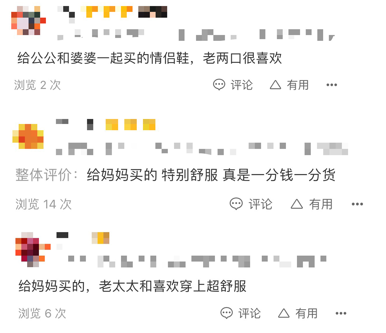 allbirds太空弹力鞋,allbirds和足力健哪个好