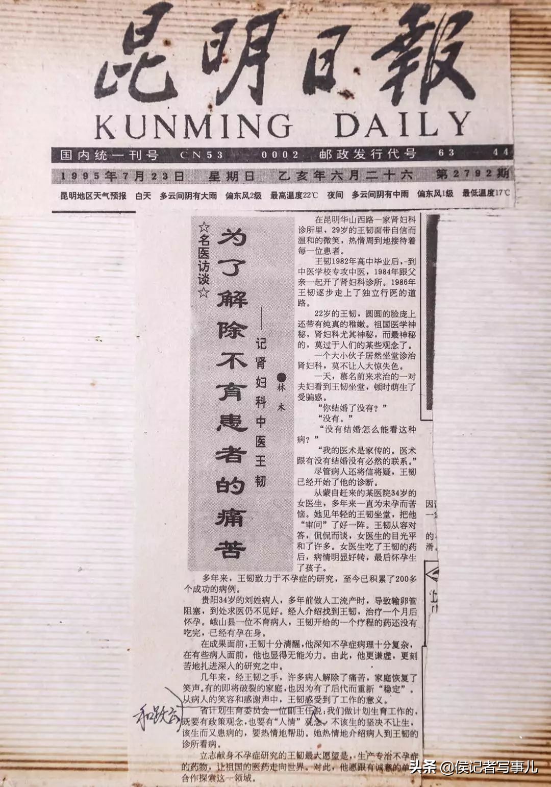 昆明有名的老中医馆,昆明正宗中医馆