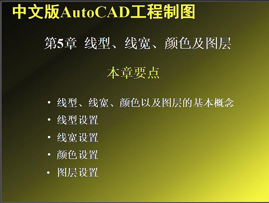 cad无插件零基础初学入门教程,cad零基础教程cad软件标准安装