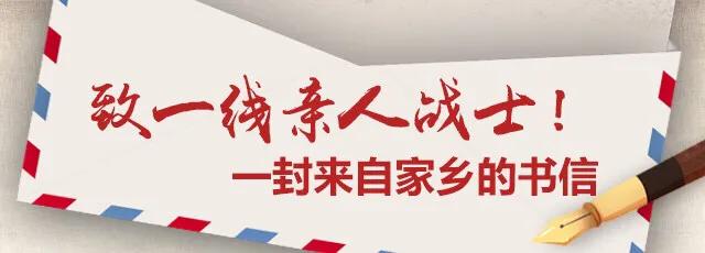 等你们凯旋归来再一起去看樱花,等你们凯旋归来图片