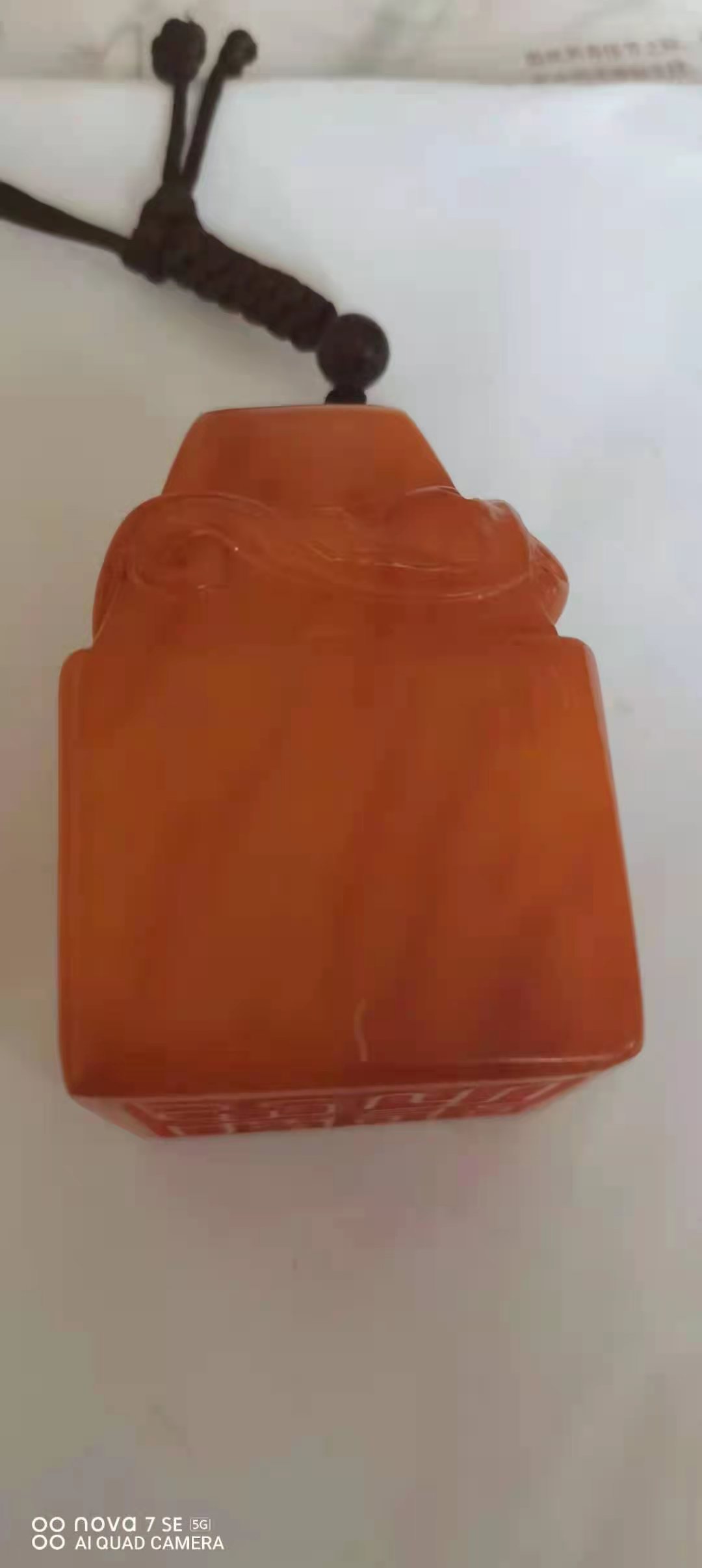 极品田黄石冻印章,最极品田黄冻石老印章