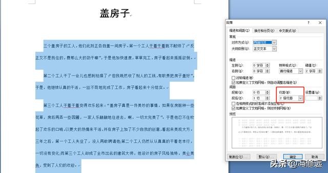 word文档图文排版计算机实践教程,word计算机零基础入门教程