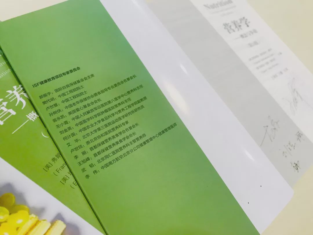 isf国际注册营养师靠谱吗,isf国际注册营养师证书有什么用