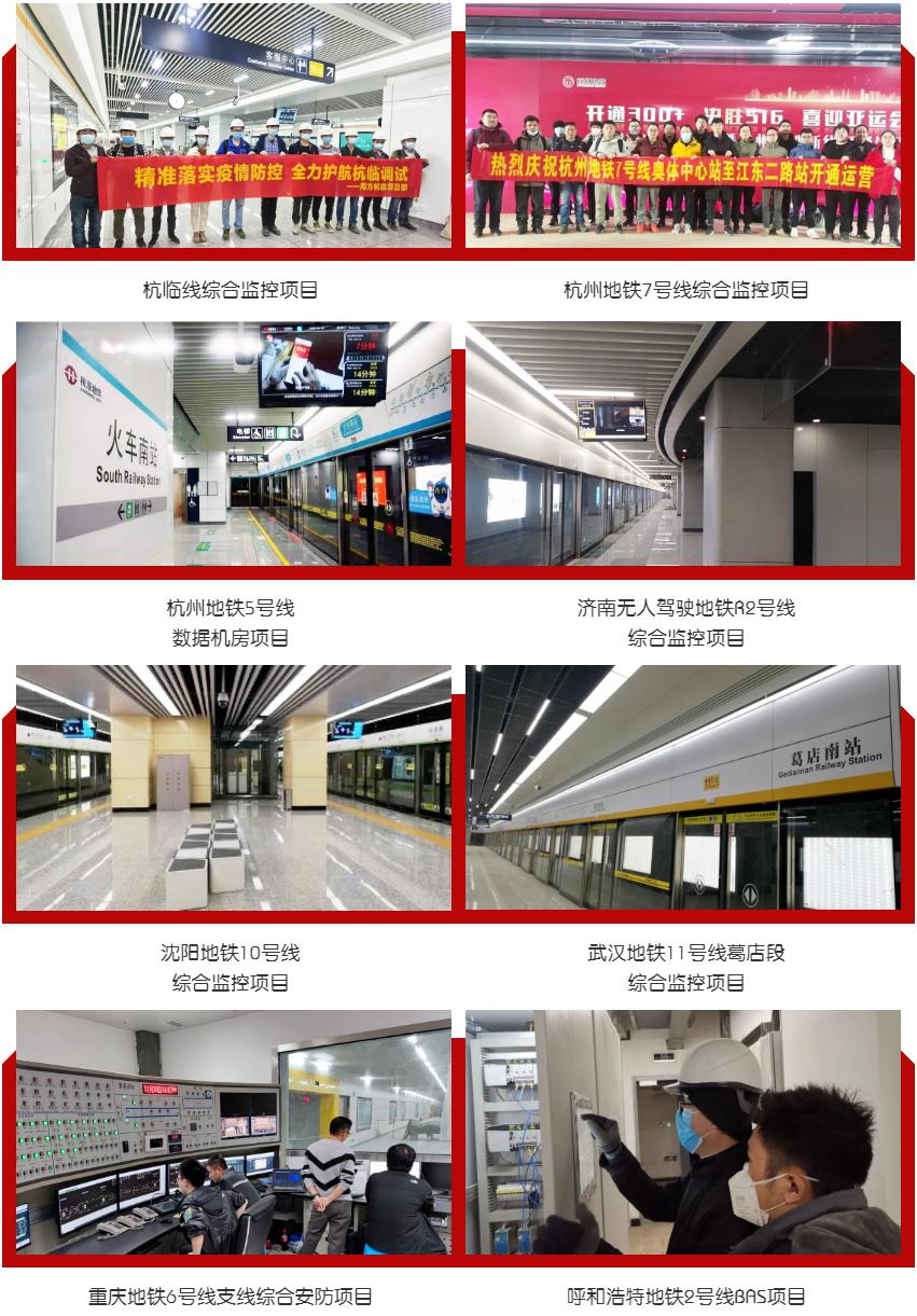 高光时刻巡礼同方胸怀九州通途