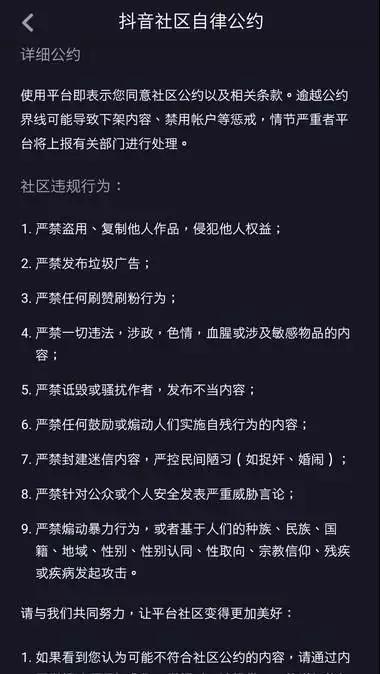 鎶栭煶鍒峰湪绾夸汉鏁颁骇涓氶摼,鎶栭煶蹇墜绮変笣鎺ㄦ祦
