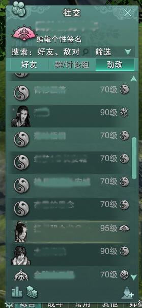 七秀为什么被封号,七秀复活技能