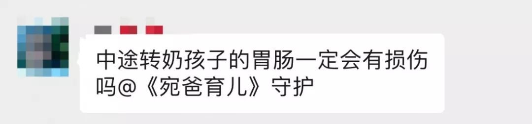 宝宝喝腹泻奶粉转奶期间便秘,宝宝最近转奶腹泻大便有粘液