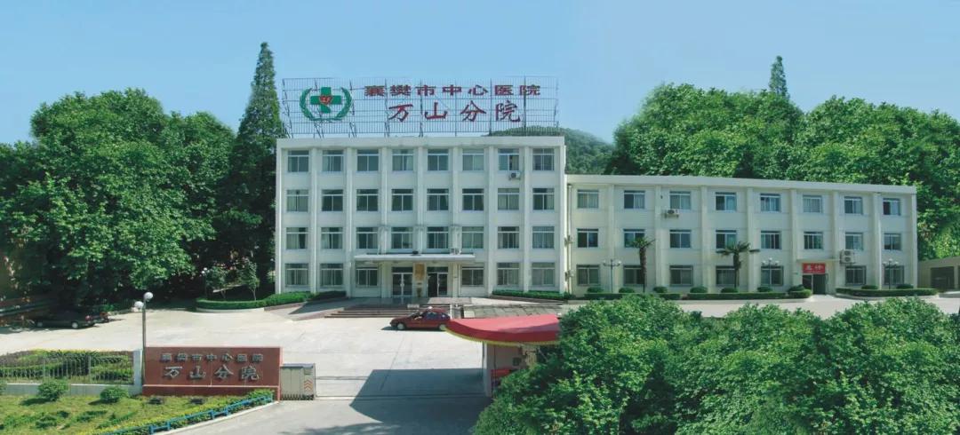 湖北襄阳市医院招聘,襄阳市中心医院招聘护理人员条件