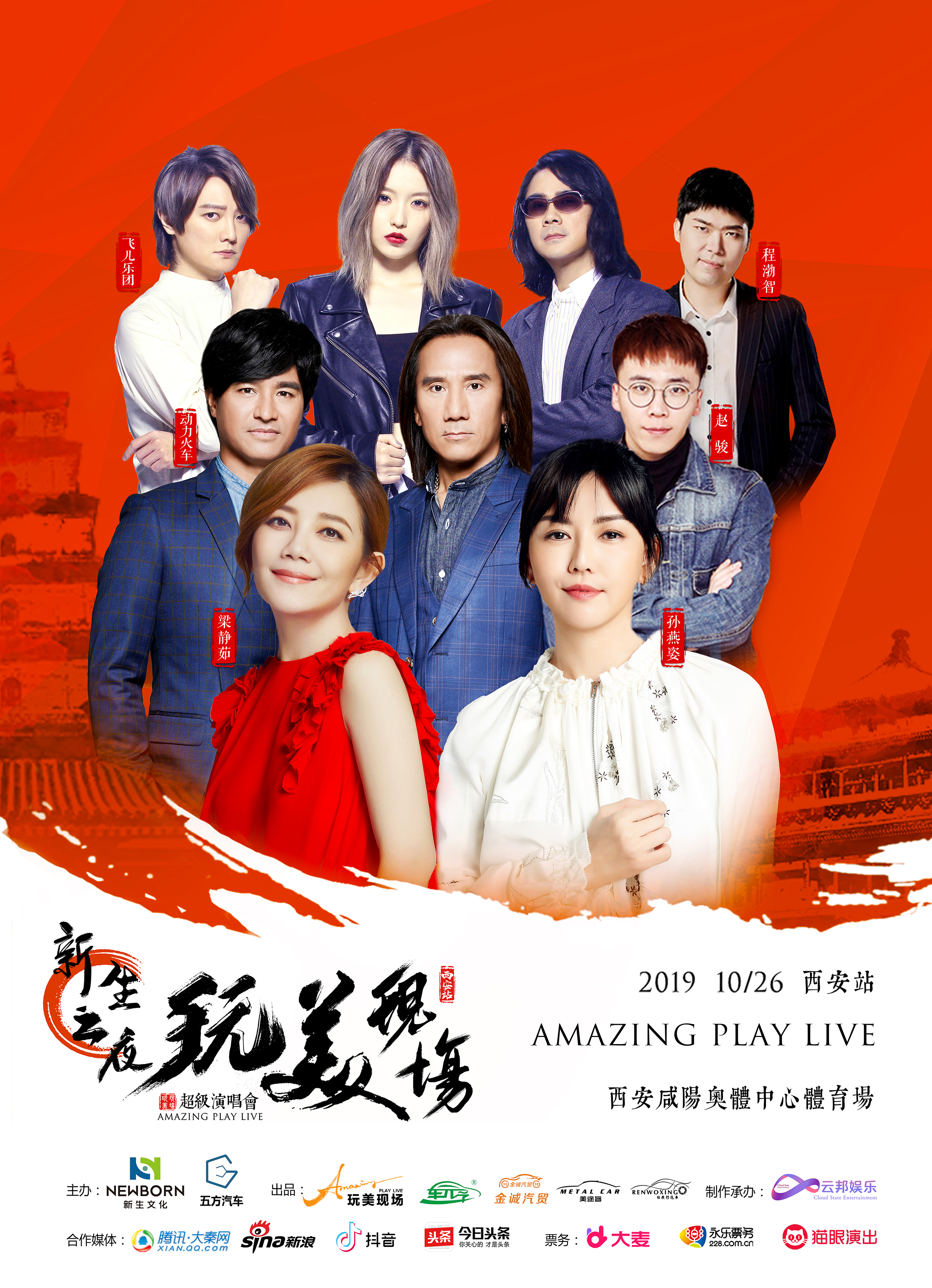 孙燕姿20周年演唱歌曲,孙燕姿出道20周年完整视频